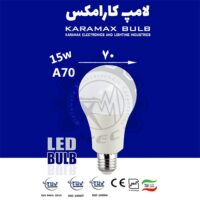 لامپ LED حبابی کارامکس 15 وات A70
