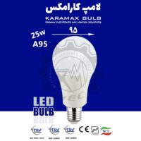 لامپ LED حبابی کارامکس 25 وات A95
